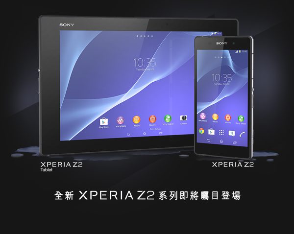 Sony_Xperia_Z2_Z2_Tablet_Kong_Kong