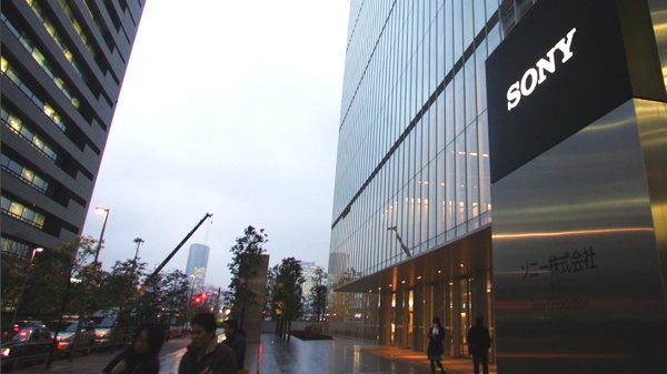 Sony_Japan_Building