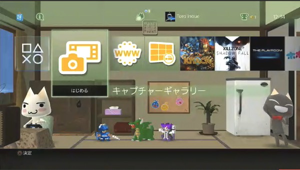 PS4_Theme_Preview