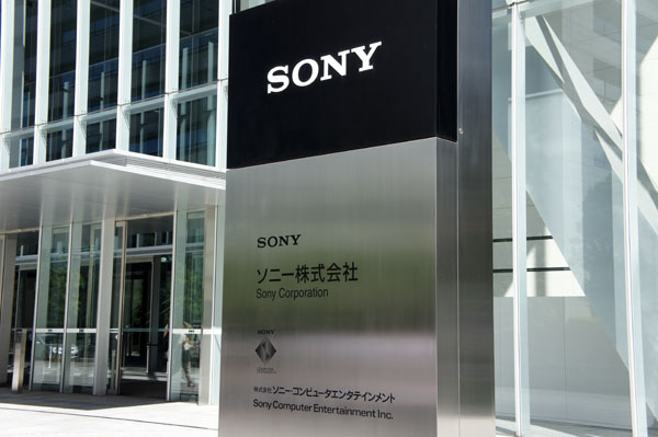 Sony Building Sign