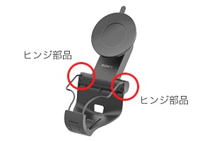 Sony_Game_Control_Mount_GCM10_Recall_2