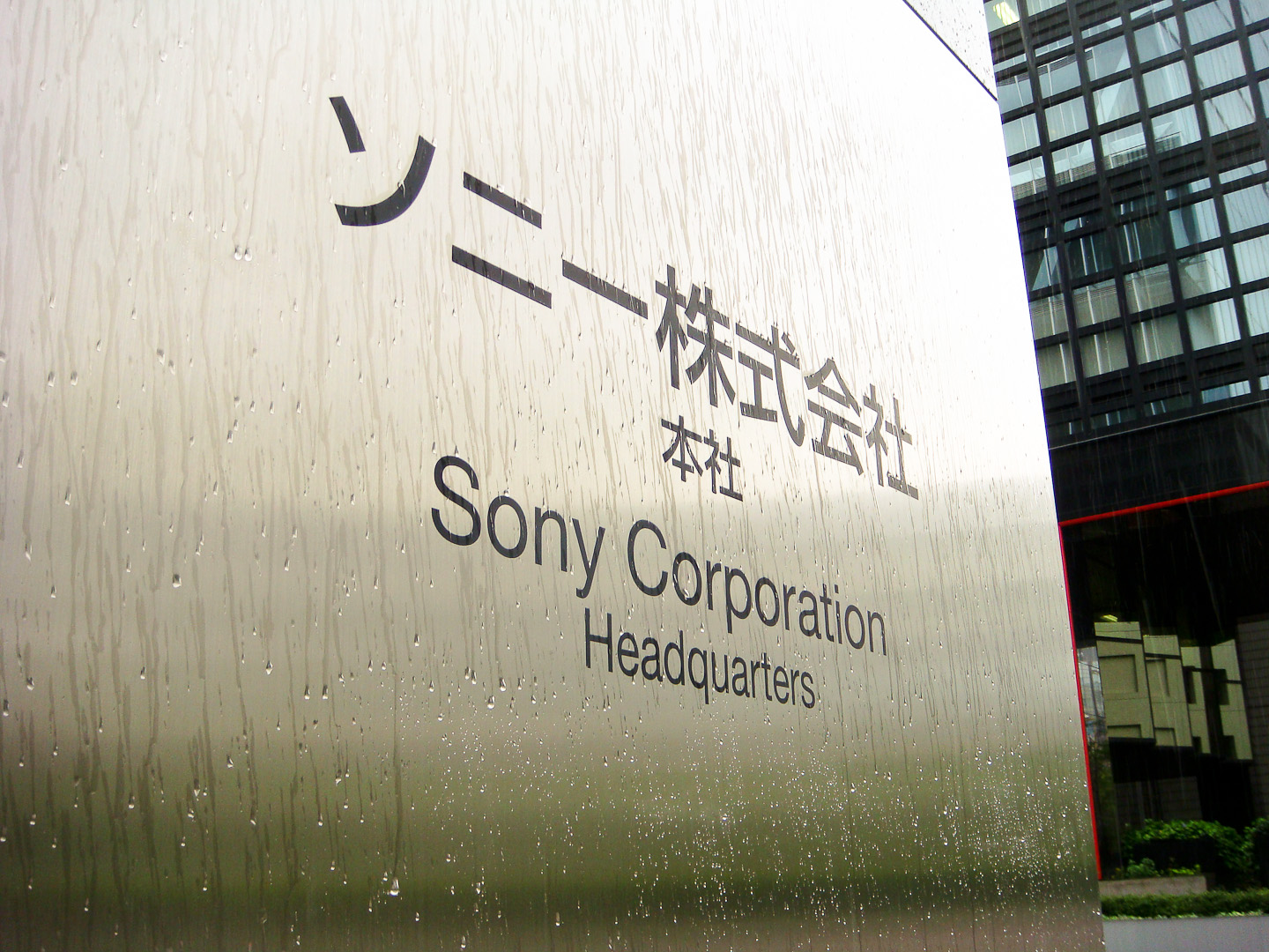 Tokyo corporation